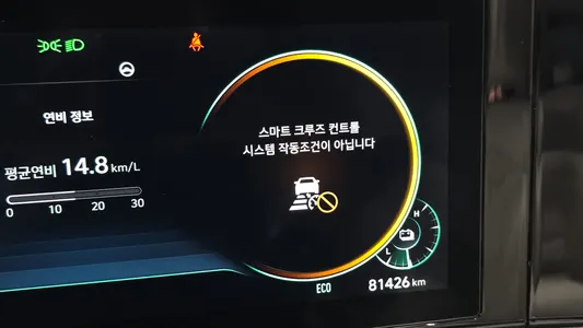 Hyundai IG 2022 27