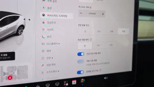 Tesla Y AWD 2022 17