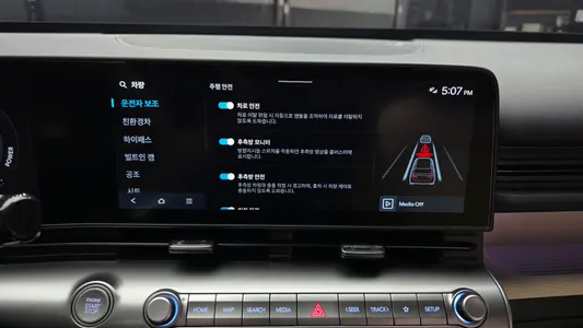 Hyundai (SX2) 2024 16