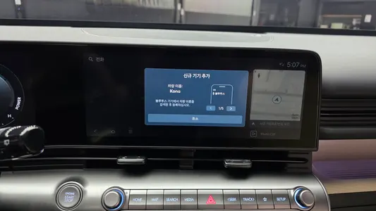 Hyundai (SX2) 2024 27
