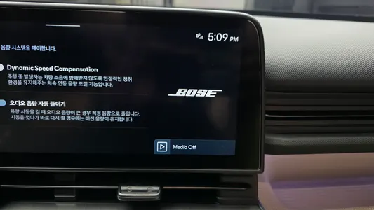Hyundai (SX2) 2024 29