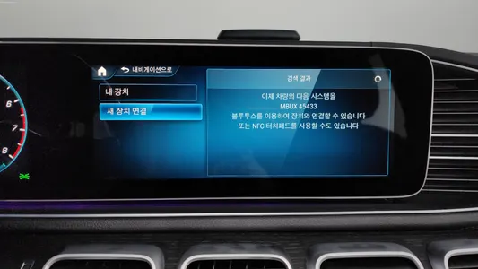 Mercedes-Benz GLS-Class X167 GLS580 4MATIC 2023 31