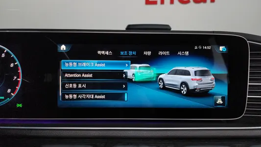 Mercedes-Benz GLS-Class X167 GLS580 4MATIC 2023 34