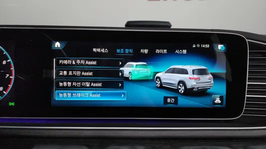 Mercedes-Benz GLS-Class X167 GLS580 4MATIC 2023 35