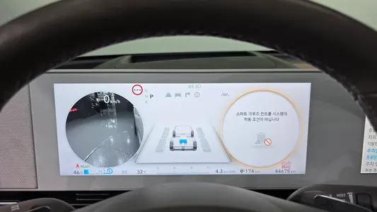 Hyundai Ioniq 5 AWD 2022 8