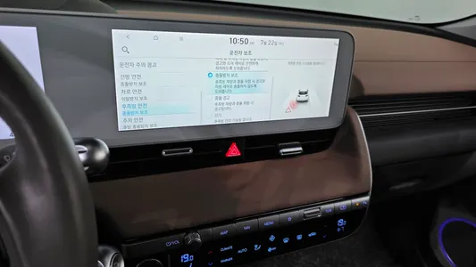 Hyundai Ioniq 5 AWD 2022 17