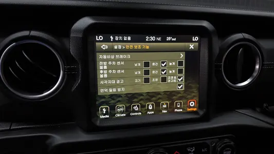 Jeep (JL) 2.0 4 4xe 2021 16