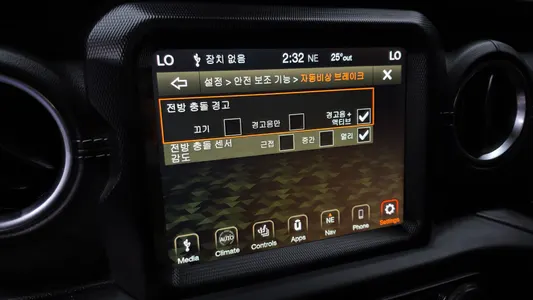 Jeep (JL) 2.0 4 4xe 2021 29