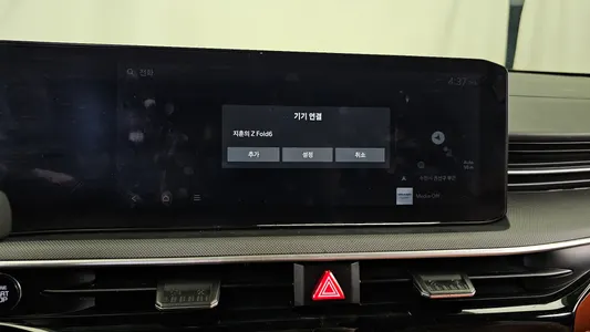 Kia K5 3 2.0 2023 29