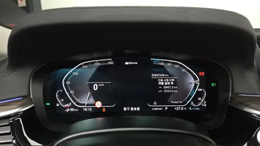 BMW 5 Series (G30) 530e 2020 7