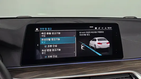 BMW 5 Series (G30) 530e 2020 15