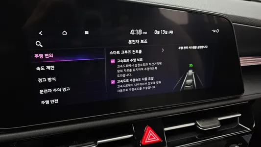 Kia 디 니로 2025 16