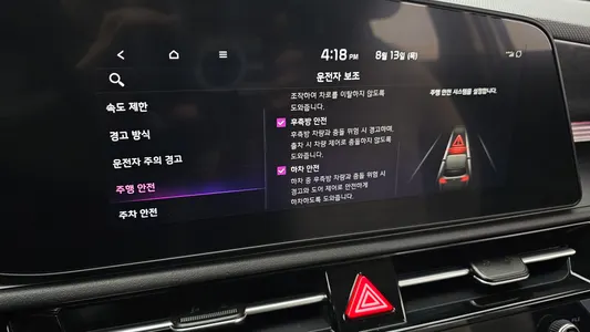 Kia 디 니로 2025 17