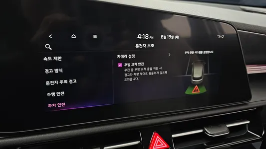 Kia 디 니로 2025 18