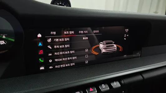 Porsche 911 (992) 2024 15