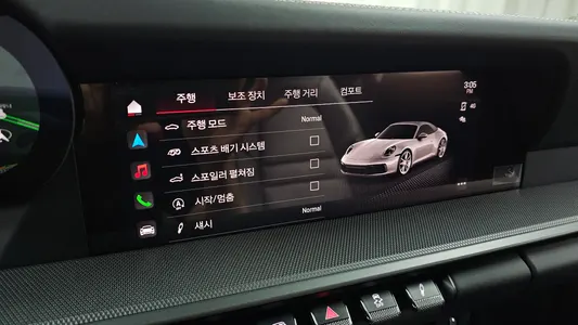 Porsche 911 (992) 2024 16