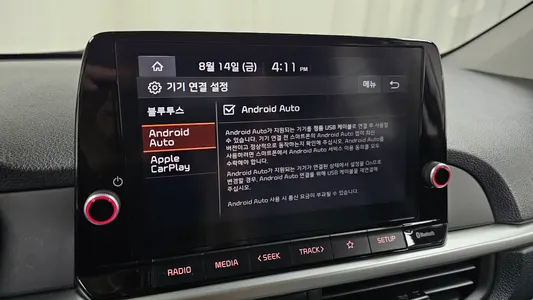 Kia (JA) 2023 29