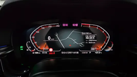 BMW 5 Series (G30) 530i 2023 8