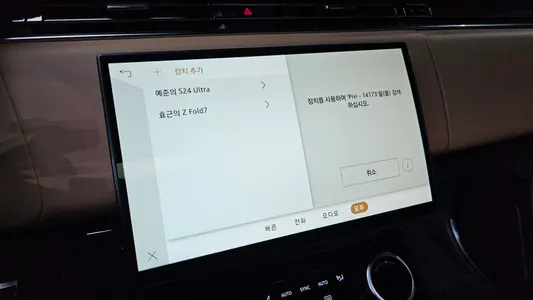 Land Rover 3 D300 HSE 2023 15