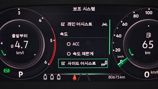 Volkswagen 2 2.0 TDI 2021 14