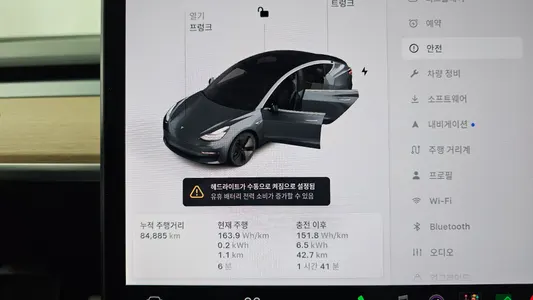 Tesla 3 RWD 2020 8