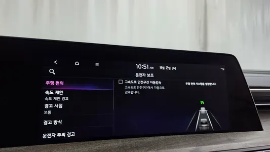 Kia K8 2022 30