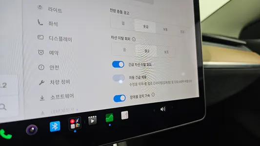 Tesla 3 AWD 2020 16