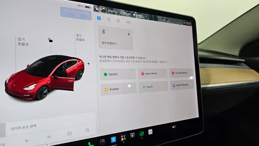 Tesla 3 AWD 2020 35