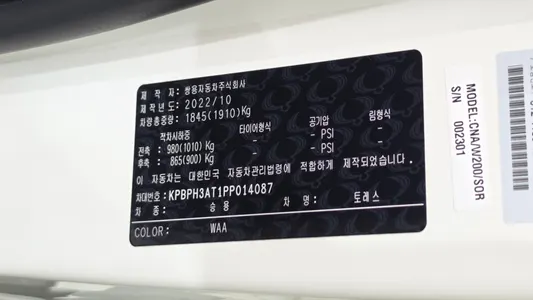 KG Mobility 토레스 1.5 2WD 2022 20