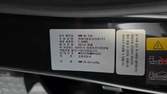 BMW X3 (G01) xDrive 30e M 2021 29