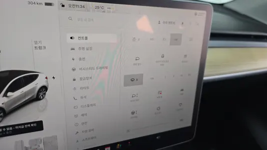 Tesla Y RWD 2023 16