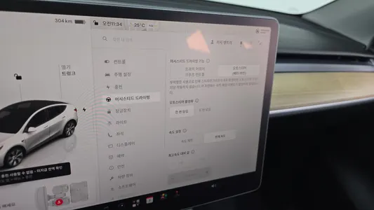 Tesla Y RWD 2023 17