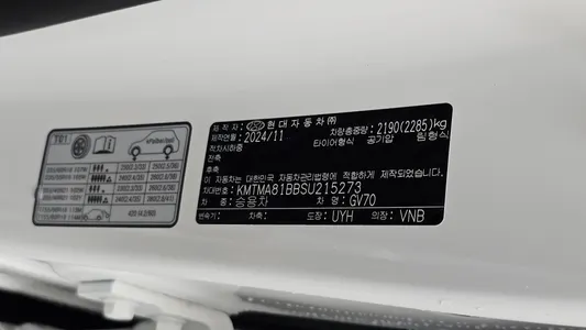 Genesis GV70 2.5T 2WD 2024 28