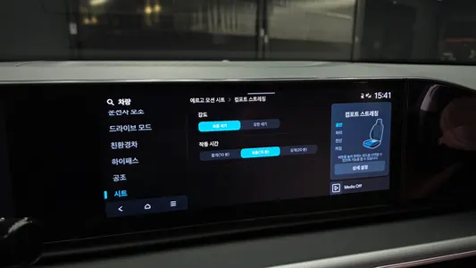 Hyundai (GN7) 2024 20
