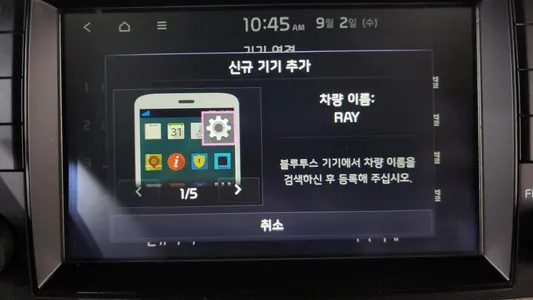 Kia Ray 2018 32