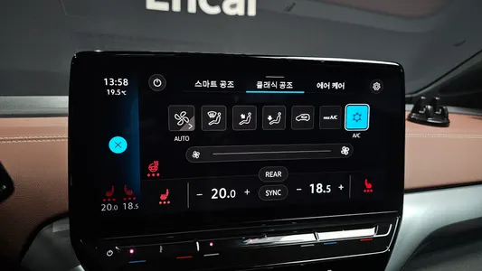 Volkswagen ID.4 2023 19