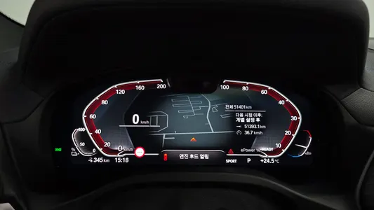 BMW iX3 M 2024 7