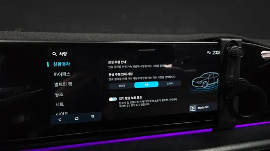 Hyundai (GN7) 2024 16