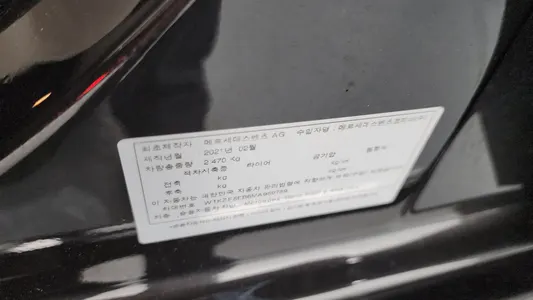Mercedes-Benz E-Class W213 E300e 4MATIC 2021 30