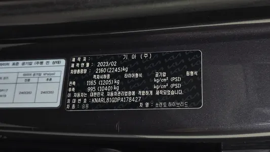 Kia 4 HEV 1.6 4WD 2023 28