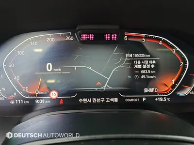 BMW 8 Series (G15) 840d xDrive M 2020 8