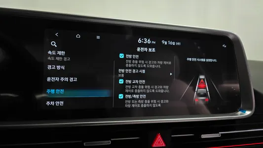 Hyundai Ioniq 6 2024 31