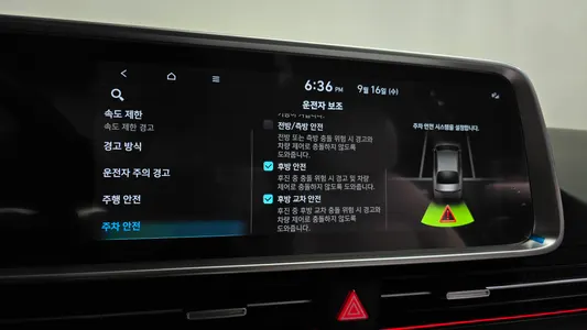 Hyundai Ioniq 6 2024 34