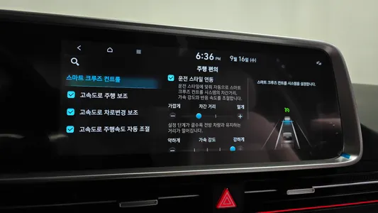 Hyundai Ioniq 6 2024 35