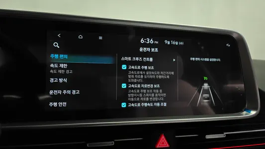 Hyundai Ioniq 6 2024 36