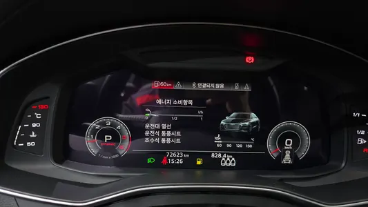 Audi A7 (4K) 45 TDI 2020 7
