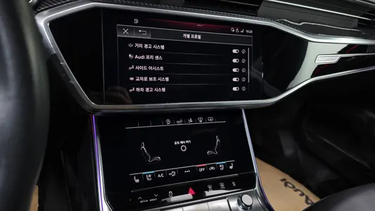 Audi A7 (4K) 45 TDI 2020 15
