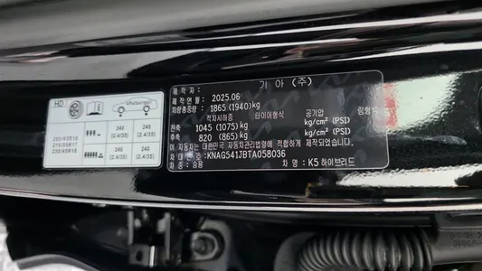 Kia K5 3 2025 29