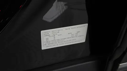 Mercedes-Benz GLA-Class H247 GLA250 4MATIC 2022 34