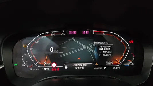 BMW 5 Series (G30) 520i 2021 8